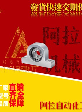 轴承座T型铝合金C-BGHKA6001 6201 6902 6002ZZ-20 25 30 40 50