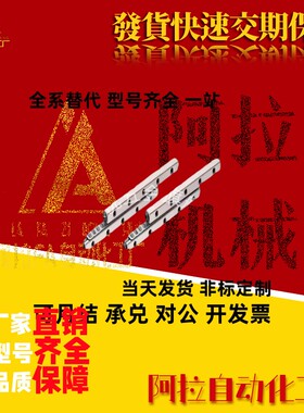 ICK01交叉滚子导轨VR3 E-C CS 3050 3075 30100 30125 30150