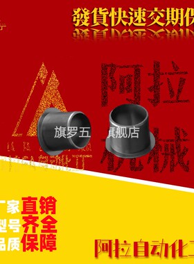 塑料轴套平替GFM-0304/0405/0506/050702/03/04/05/06/07