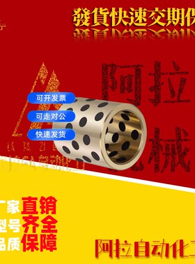 c-MPBZ5/6/8/10-8/10/12/15/16/20MPBPU25无油50衬套MPBP30/35/40