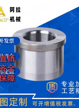 JBHUP夹具衬套JBHU6/8-6/8/10/12肩型衬套薄壁型轴套定位销用衬套