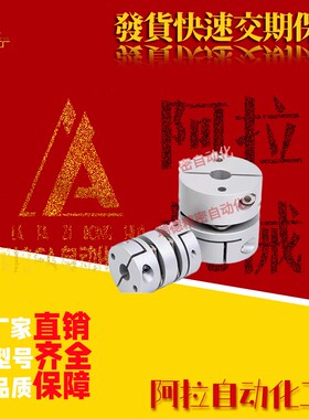 膜片联轴器SCPW/SCXW16 21 28 34 46-12/10/8/14/15/18/19/20 622