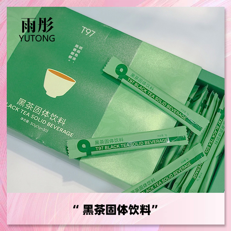 雨彤推荐 消水 月中0 米唐 0 月旨 对付碳水大餐黑茶 一盒1g*30条
