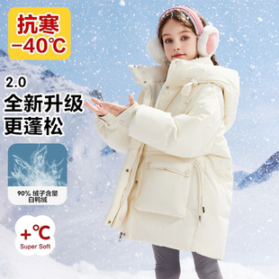 东北零下40度抗寒儿童羽绒服冬季哈尔滨雪乡加厚旅游保暖装备女童