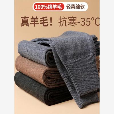 保暖宽松大码高腰外穿打底线裤