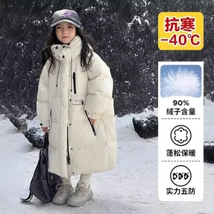 东北零下40度抗寒儿童羽绒服哈尔滨旅游装备冬季加厚保暖女童外套