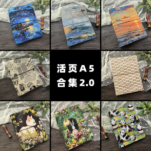 活页A5手帐本合集2.0丨六孔可拆卸可爱手账日记本 卡册收纳集章本
