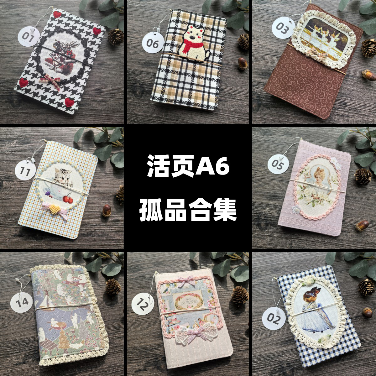活页A6手帐本合集丨可爱布手工本六孔加厚网格可拆卸 日记笔记本
