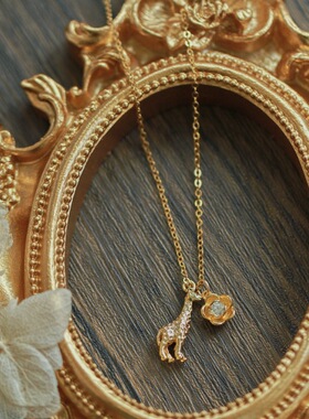 长颈鹿14K包金项链原创设计女