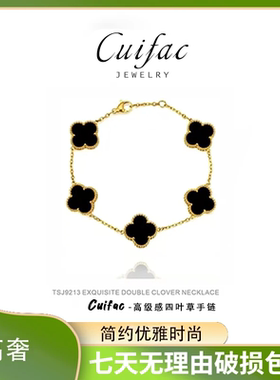 新款镀k金金红色轻奢气质高级款2026新款百搭首饰小众时尚送女友