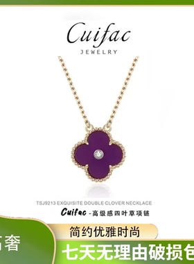 轻奢优雅时尚气质高级设计感镶钻不掉色单花女项链