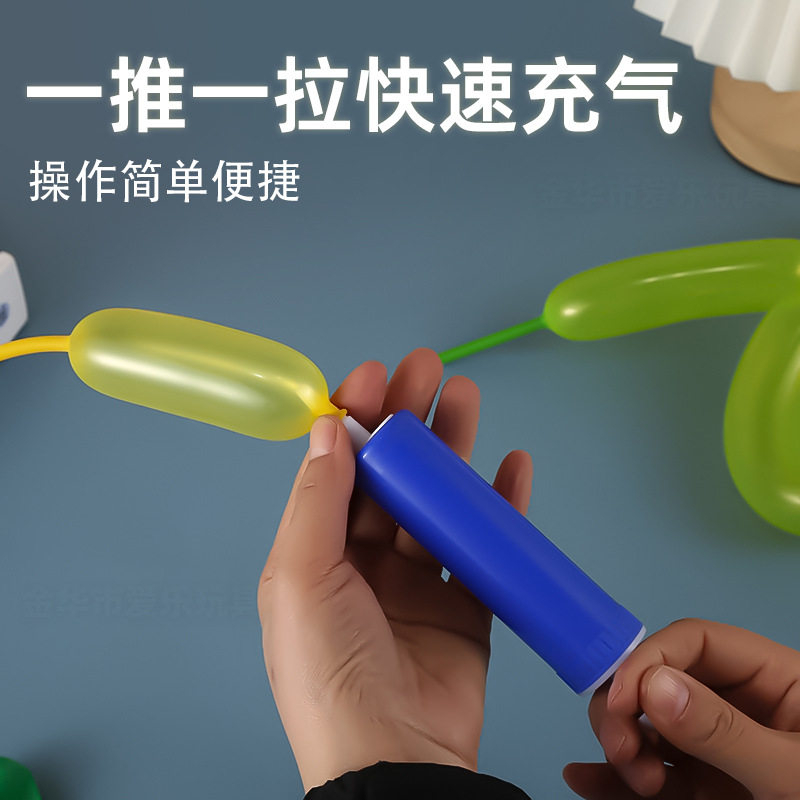 婚礼气球打气筒小皮球篮球波波球铝膜气球游泳圈充气筒充气泵家用
