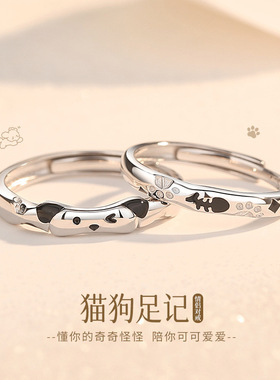 [猫狗足记]情侣戒指S925纯银卡通小众设计感男女开口指环情人礼物
