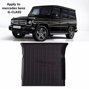 G300P G350 W463W464专用TPE橡胶后备箱垫 G63G55 奔驰大G500G400
