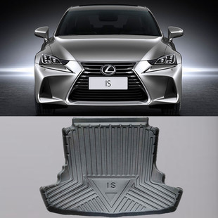 is300is350is250专用TPE橡胶后备箱垫 适用于LEXUS雷克萨斯IS200t