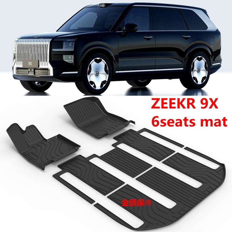 极氪9X专用TPE橡胶后备箱垫脚垫