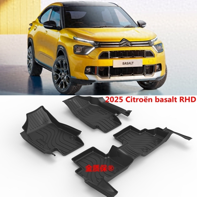 雪铁龙右舵脚垫BASALT脚垫