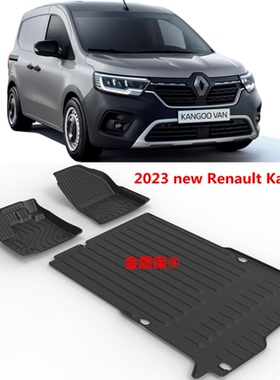 适用于2023新款雷诺Renault Kangoo脚垫Renault Kangoo TPE脚垫