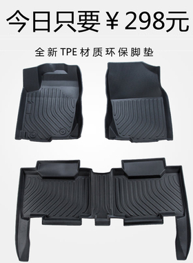 用于奔驰C180L橡胶TPE脚垫C200L C260L LC300L橡胶TPE大包围脚垫