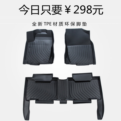 奔驰tpe橡胶大包围脚垫