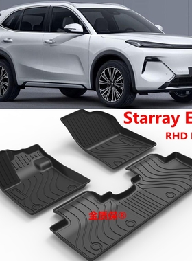 适用于GEELY STARRAY EM-i右舵脚垫RHD 吉利银河星舰7  EM-I脚垫