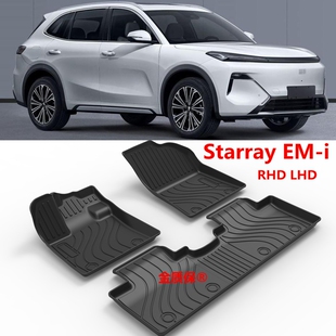 吉利银河星舰7 适用于GEELY i右舵脚垫RHD I脚垫 STARRAY