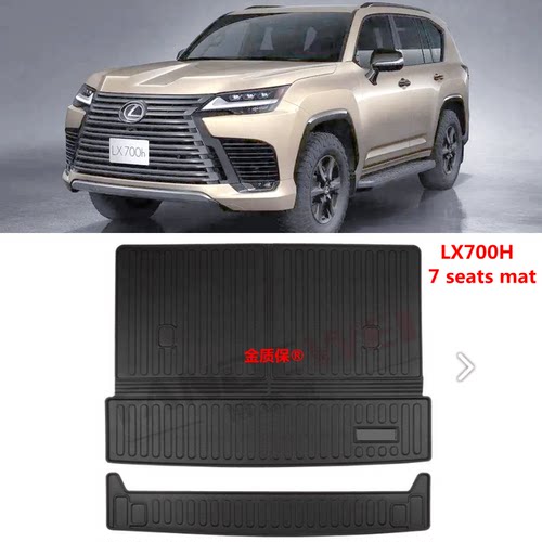 雷克萨斯LX700H后备箱垫TPE