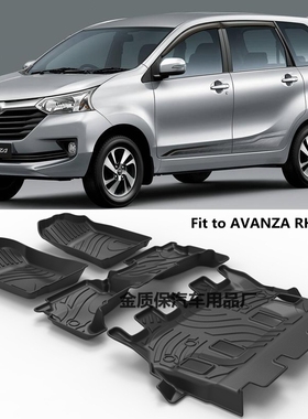 适用于TOYOTA丰田AVANZA脚垫AVANZA右舵右軚右驾TPE橡胶防水脚垫