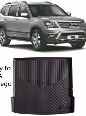 用于KIA Borrego后备箱垫起亚霸锐后备箱垫霸锐橡胶TPE后备箱垫