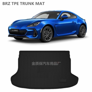 适用于斯巴鲁BRZ后备箱垫 GT86专用TPE防水橡胶后备箱垫 丰田GR86