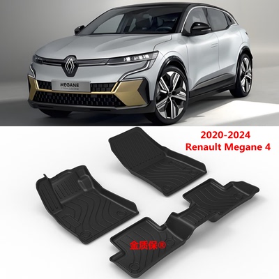 2020-2024雷诺梅甘娜4脚垫 梅甘娜Renault Megane 4专用TPE脚垫