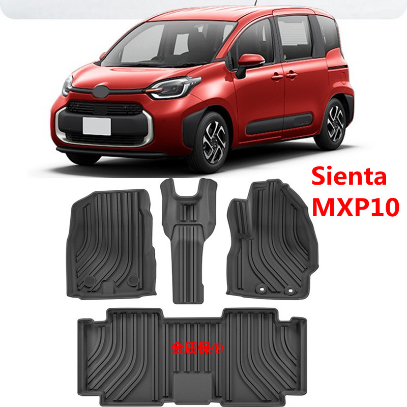 适用于22-26TOYOTA Sienta MXP 10豊田sienta脚垫TPE后备箱垫右舵