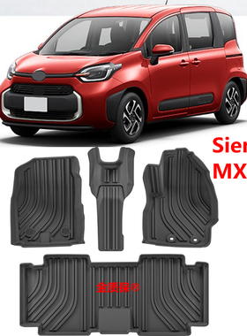 适用于22-26TOYOTA Sienta MXP 10豊田sienta脚垫TPE后备箱垫右舵