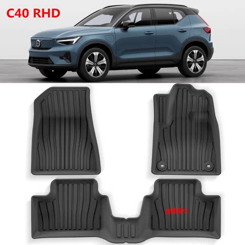 适用于右舵RHD沃尔沃VOLVO C40 EX40专用TPE橡胶脚垫EC40右舵脚垫