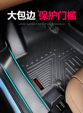 捷豹XEL橡胶TPE脚垫 捷豹XFL 捷豹XJL EPACE橡胶FPACE橡胶TPE脚垫