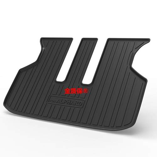埃尔法20系TPE后备箱垫