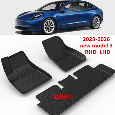 适用于2025特斯拉TESLA MODEL 3焕新版专用TPE橡胶后备箱垫脚垫右