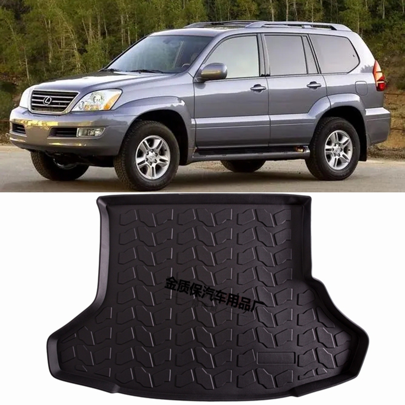 LC120GX470TPE橡胶后备箱垫