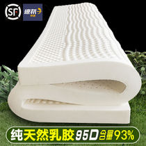 天然乳胶床垫泰国原装进口1.8m床0.9软垫1.5米学生宿舍1.2单人硅
