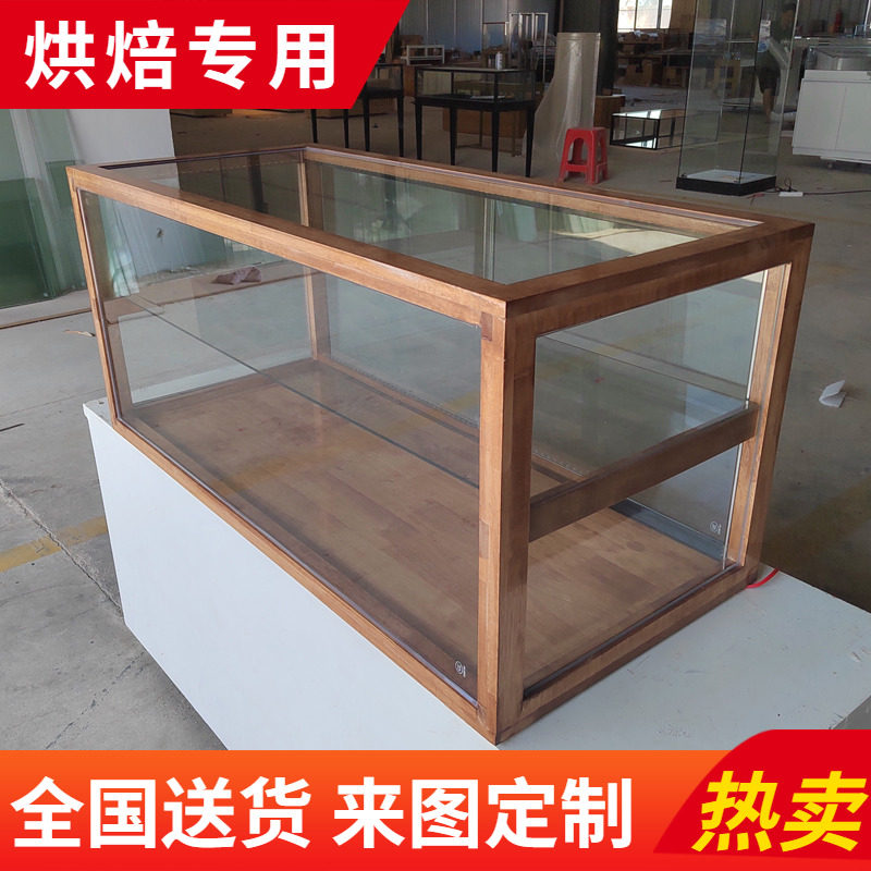烘焙蛋糕咖啡店糕点甜品柜前台台面吧台小型玻璃展示柜实木面 面
