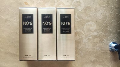 正品SLUJ丝露杰9度 PERFUM NO9九度香水护发精油免洗护发素润发油