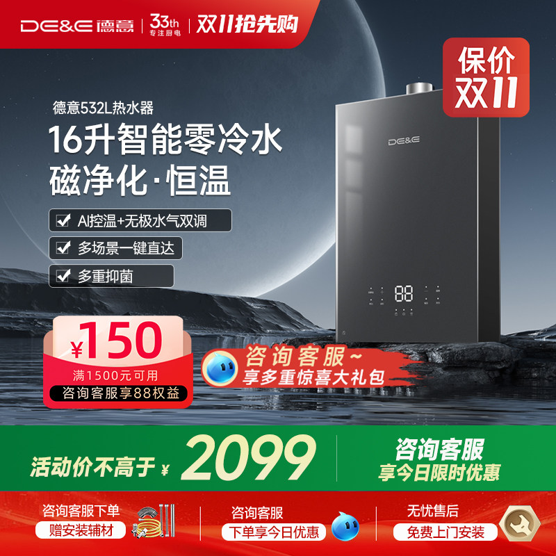 [��������20%]��������ˮȼ����ˮ����Ȼ����ԡ����ѹ����532L