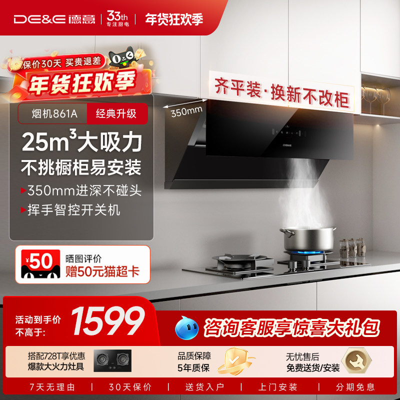 ���ڲ�����861A��25m?����  500Pa  �� ��Ʒ������������̻�����ʽ��������861A