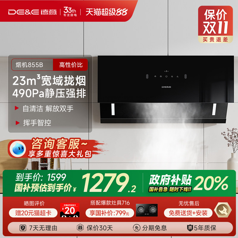 [��������20%]���������̻����ô��������������̻���������855B