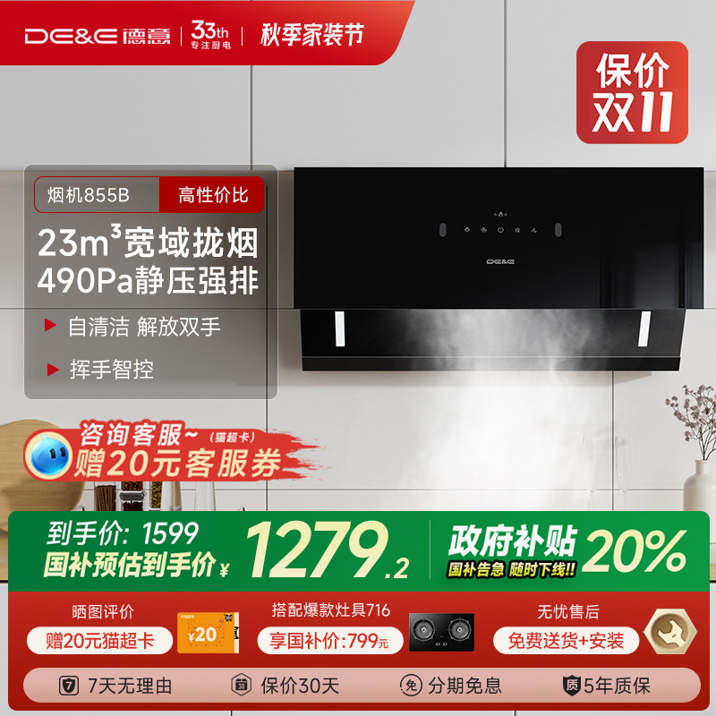 [��������20%]���������̻����ô��������������̻���������855B