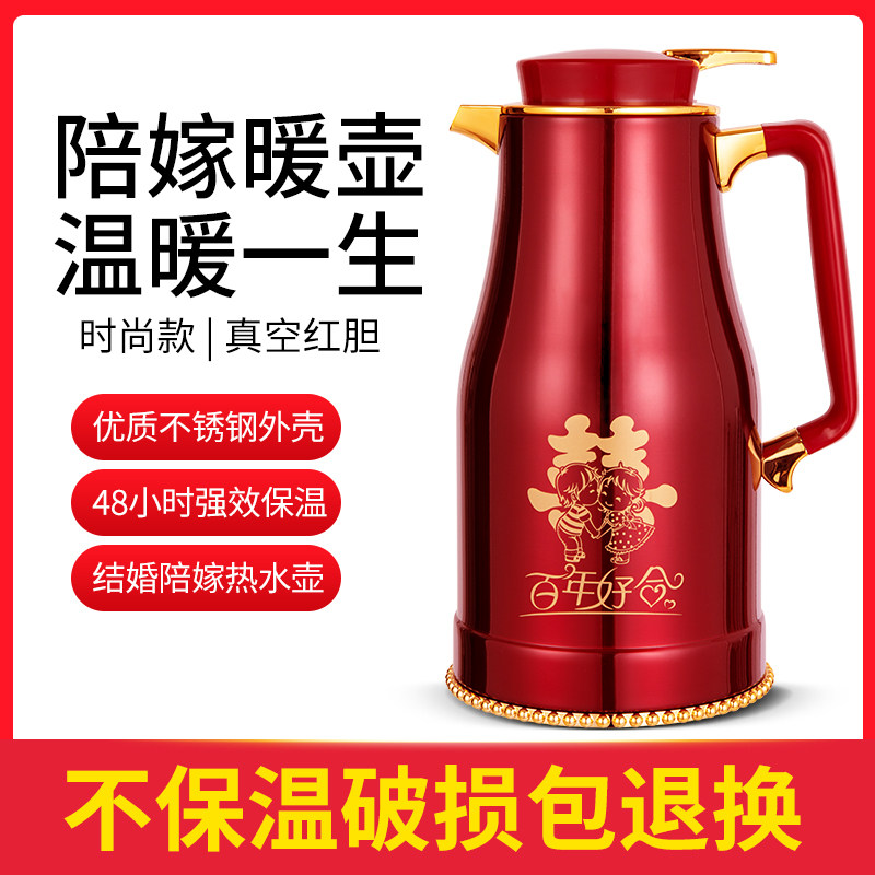 热水壶暖壶保温壶暖瓶热水瓶