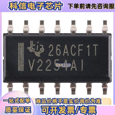 TLV2254AIDR 丝印V2254AI SOP-14 低噪声运算放大器 200kH 可BOM