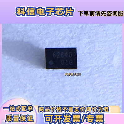全新热卖 TPS62840YBGR DSBGA-6 降压转换器（集成开关）原装
