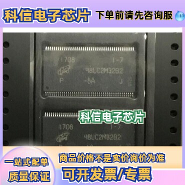 MT48LC2M32B2P-6A：J MT48LC2M32B2P TSOP86原装