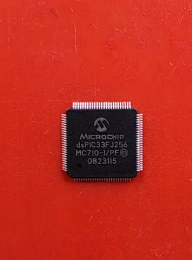 DSPIC33FJ256MC710-I/PF   DSPIC33FJ256GP710-I/PF 单片机IC